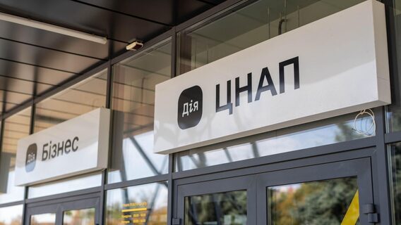 Штучний інтелект прискорить роботу ЦНАПів