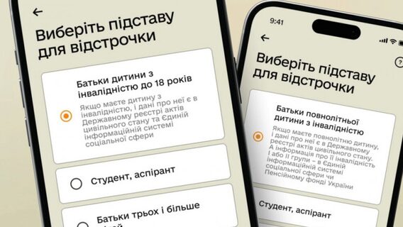 На Djinni дозволили вносити дані про відстрочку від мобілізації для зручності рекрутерів. У коментарях під дописом відкрився «портал у пекло»