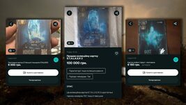 Нові унікальні картки S.T.A.L.K.E.R. 2 з АТБ продають на OLX за 100 000 грн. Користувачі також скаржаться на збій із передзамовленням альманахів