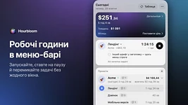 Українська дизайнерка випустила Hourbloom — трекер часу в меню-барі Mac для фрилансерів