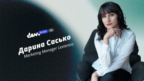 Розбудова бренду на прикладі міжнародної консалтингової компанії: маркетингові перешкоди та як їх подолати