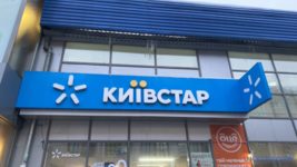 By mid-2025, Kyivstar plans to increase network operation time to 10 hours without power supply