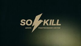 The Lubart Brigade has opened the Sokill drone school for civilians and is launching free FPV and NRC courses