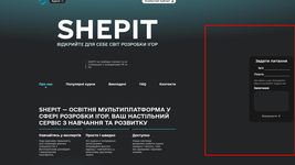 Two brothers from IT have launched an educational platform for developers SHEPIT: the idea was born during a blackout, and to start they had to sell a car