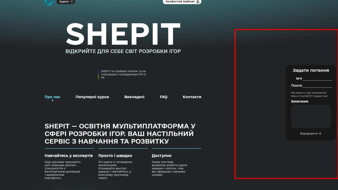 Двоє братів-айтівців запустили освітню платформу для розробників SHEPIT: ідея народилася під час блекауту, а для старту довелося продати автівку
