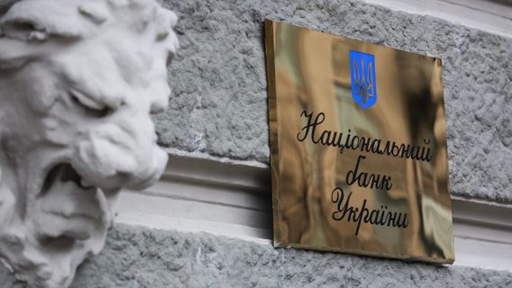 «Регуляторний діалог розпочато». У НБУ прокоментували ситуацію з Revolut