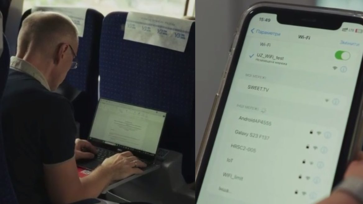 Укрзалізниця запускає Wi-Fi у поїздах Інтерсіті та Інтерсіті+: як скористатися послугою 