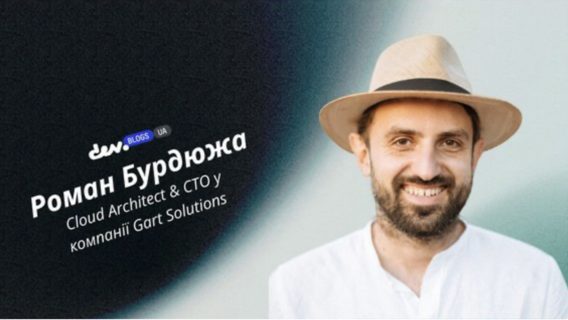 Що цікавого показали на конференції VDS.tech: ШІ, тренди та роздуми 