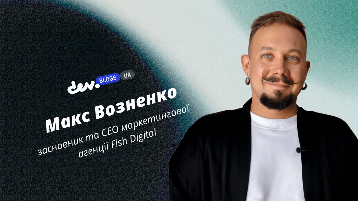 Маркетинг у 2026: старі інструменти ще працюють, повільні бізнеси — ні