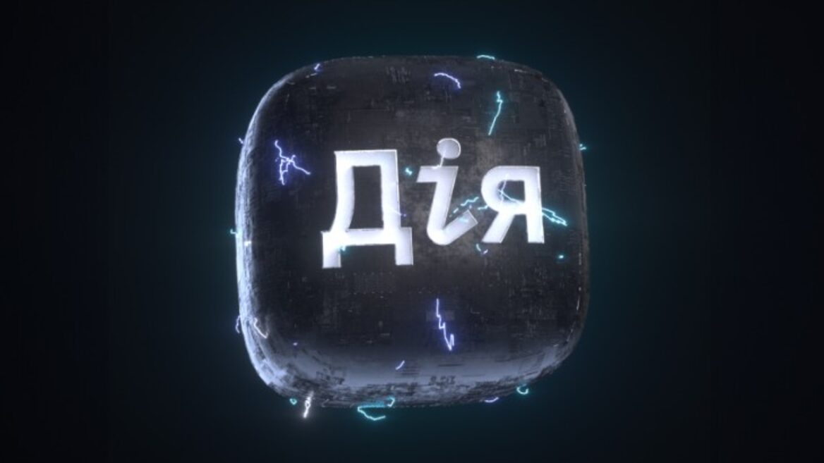 Українці зможуть заборонити оформлювати на себе кредити. Послуга буде доступна в «Дії»