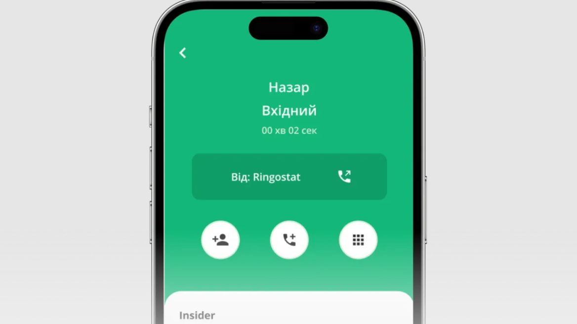 Платформа Ringostat презентувала кросплатформову телефонію яка дає можливість працювати під час відключень світла