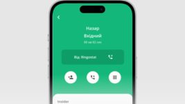 Платформа Ringostat презентувала кросплатформову телефонію, яка дає можливість працювати під час відключень світла