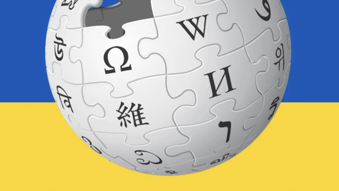 Украинская «Википедия» впервые в истории пересекла отметку в 1 млрд просмотров в год