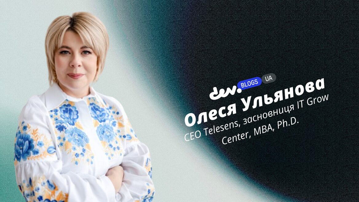 Токсичність чи зворотний зв'язок: як працювати з особистою критикою