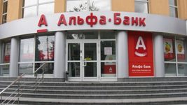 Клиенты «Альфа-Банка Украина» приобрели военные облигации через приложение на 115 млн грн
