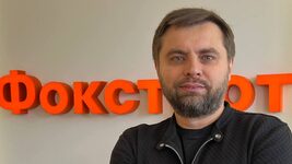 Personnel changes at Foxtrot: Yuriy Polishchuk becomes the new CEO of the chain