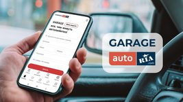 Украинский маркетплейс AUTO.RIA запускает бета-версию соцсети для автомобилистов GARAGE