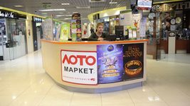 Волинянин виграв у лотерею 117 000 грн, але виплачувати виграш «М.С.Л.» відмовився нібито через воєнний стан. Ось що вирішив суд