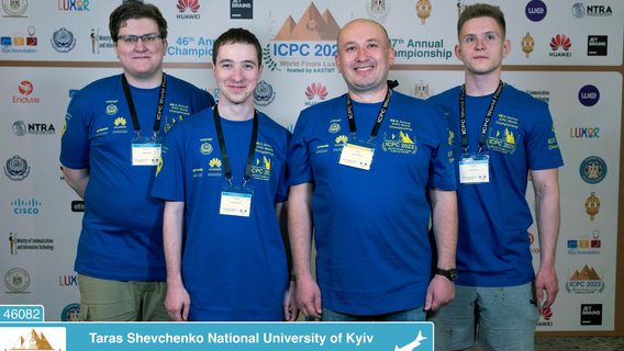 Команда студентів КНУ ім. Т. Шевченка здобула срібло на Світовому фіналі Чемпіонату з програмування
