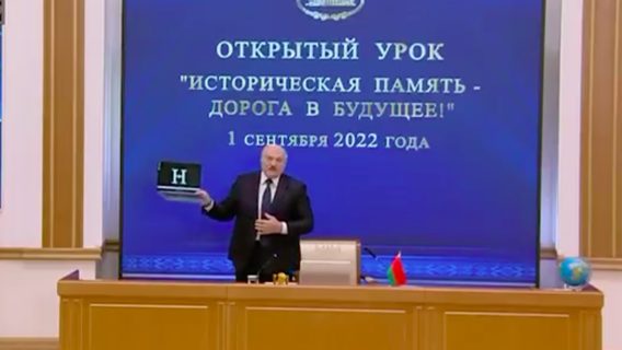 Лукашенко презентовал «самый современный компьютер на уровне мировых стандартов»