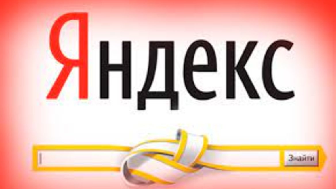UPD. В рф хочуть націоналізувати «Яндекс» готуючись до президентських виборів. Стало ясно чому досі цього не зробили