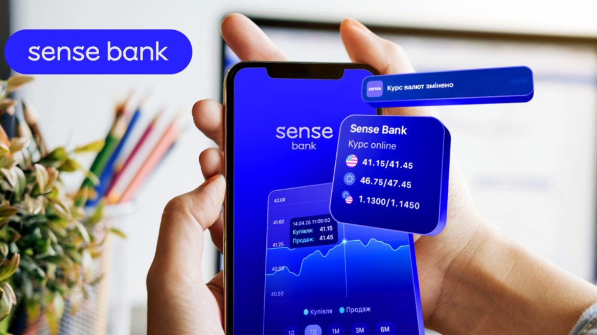 Sense Bank розширив можливості валютообміну у своєму застосунку&nbsp;