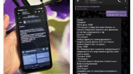 Неповнолітній з Дніпропетровщини заробляв на кібербулінгу та «мінуванні» шкіл: вартість послуг вказував у російських рублях
