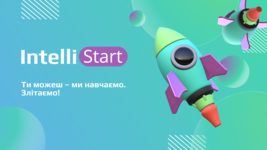 Intellias запускає безкоштовну ІТ-школу IntelliStart. Як туди потрапити Intellias запускає безкоштовну ІТ-школу IntelliStart. Як туди потрапити