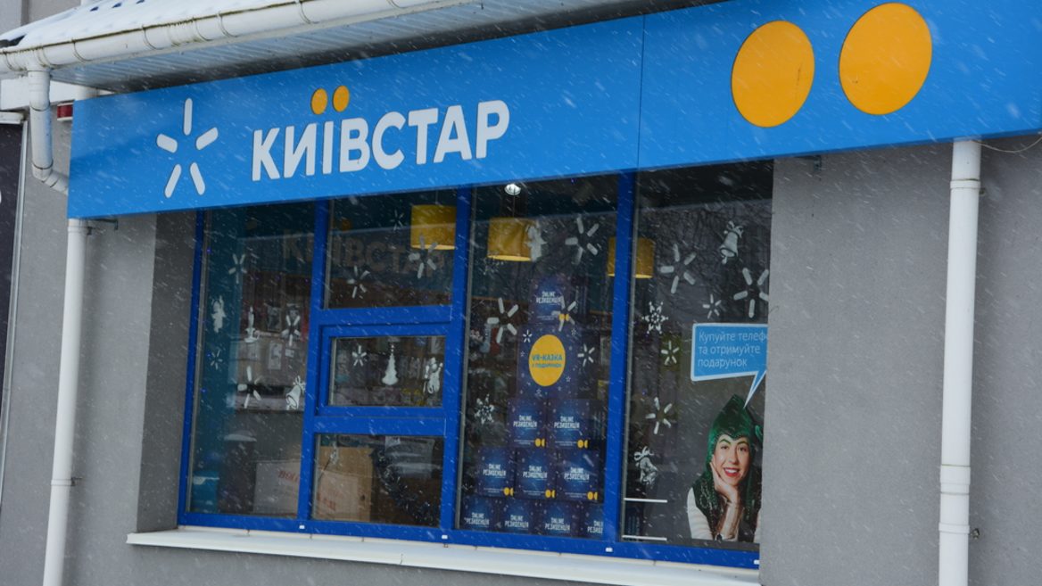 На Хмельниччині клієнт відсудив у «Київстару» 70 грн незаконно списаних з рахунку в межах його тарифу