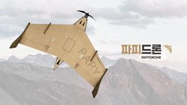 Корейський стартап показав картонні дрони Papidrone-800, які можуть бути дешевші за квадрокоптери