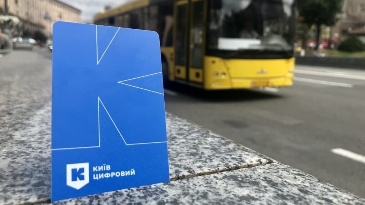 У «Київ Цифровий» додали пільгову транспортну картку. Тепер безоплатний проїзд доступний пенсіонерам та ветеранам з інших міст