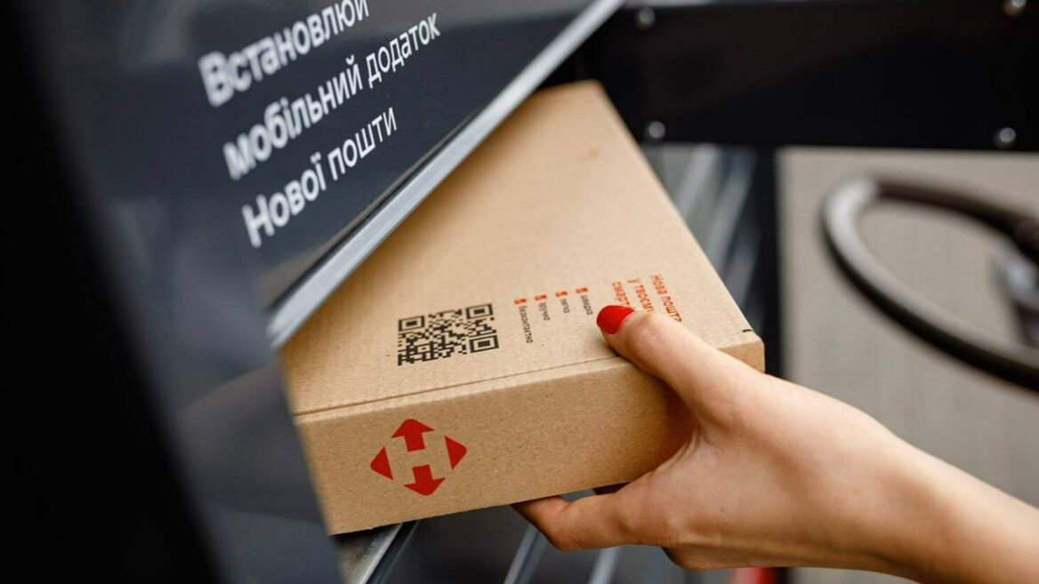 «Нова пошта» попередила про затримки в доставленні посилок через масовану російську атаку