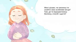 «Бібліотека для всіх»: в Україні створили безкоштовний книжковий застосунок, який працює без інтернету