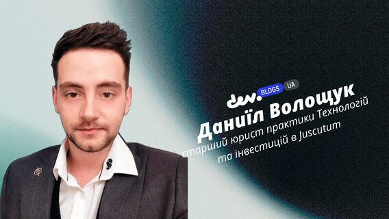 Криптошахрайство в Україні: як розпізнати схеми та захистити свої кошти 