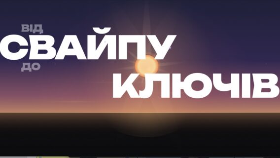 "You're sleeping. I'm looking." Ukrainians created an app for renting apartments in Kyiv. How Modula works