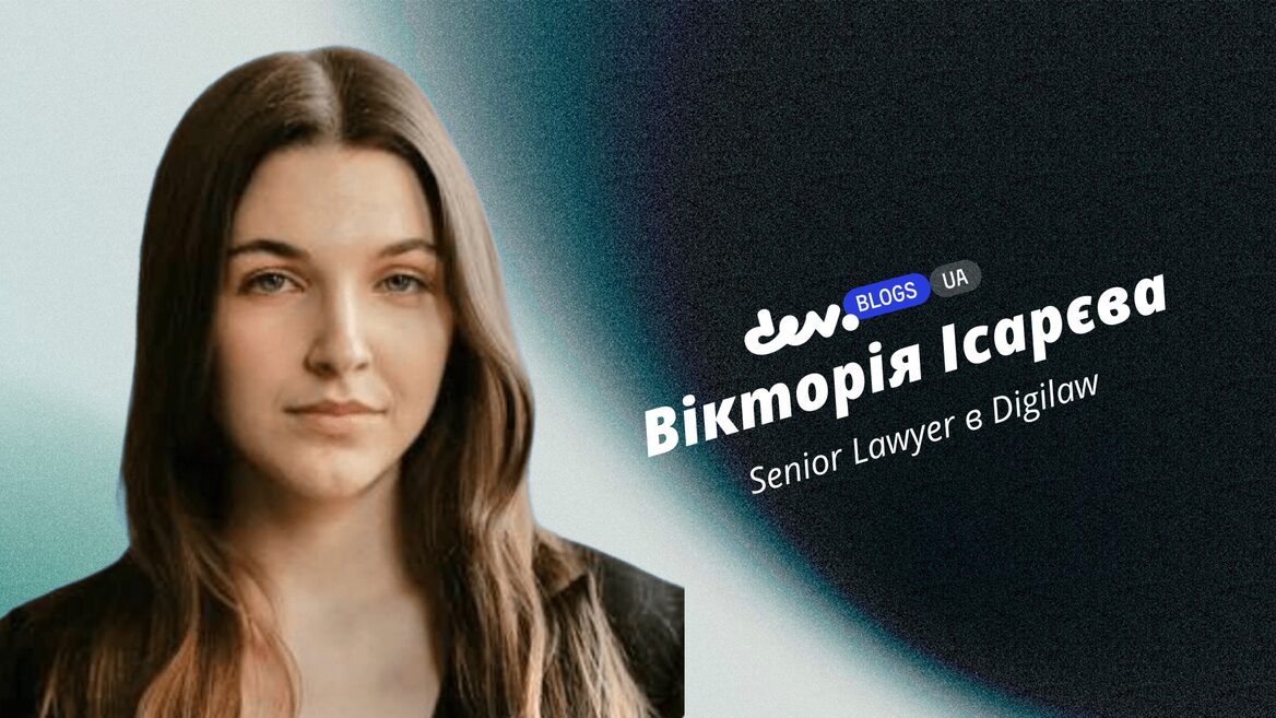Українські ІТ-компанії ризикують штрафами до €35 млн через AI: кого зачепить новий закон ЄС?
