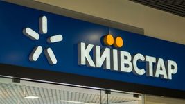 The Kyiv court lifted the seizure of the corporate rights of 