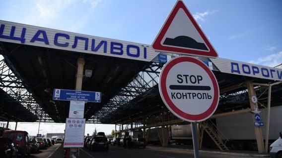 Керівник столичної IT-компанії підробив документи, щоб втекти з України через кордон на Львівщині. Спроба провалилась, був суд