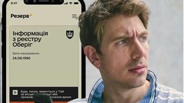 «Зʼявились відстрочки до кінця мобілізації». У Міноборони знайшли баг у «Резерв+». Користувачі застосунку запевняють, що він не єдиний, і вказують на інші
