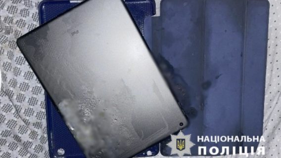На Харківщині в руках дитини вибухнув iPad. 11-річна дівчинка загинула