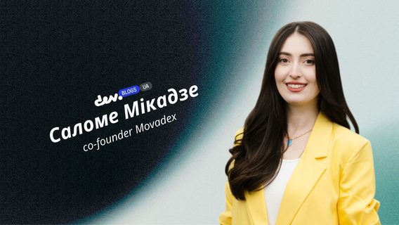Як масштабувати продукт: коли твій MVP перестає бути мінімальним Як масштабувати продукт: коли твій MVP перестає бути мінімальним