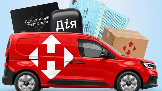 "Diia" now offers delivery of driver's licenses and vehicle registration certificates via "Nova Poshta"