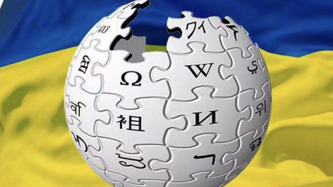 Война Арестовича Бандеры ВСУ и Залужный. Какие статьи украинской Википедии были самыми популярными в 2022 году