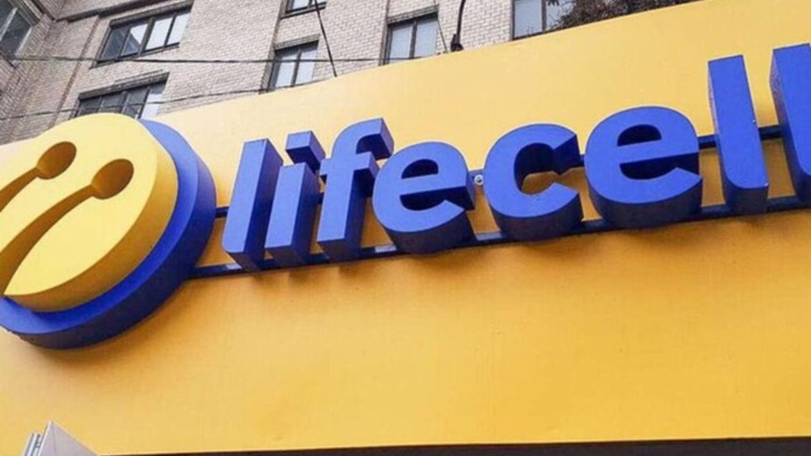 AMCU granted permission for the purchase of lifecell by the French company DVL Telecom