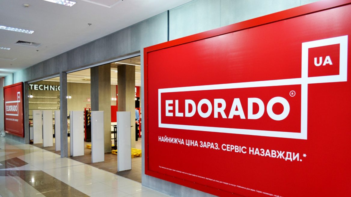 Мережа магазинів «Ельдорадо» подала позов проти росії про стягнення $39 млн заподіяних збитків