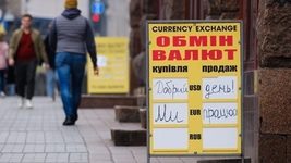 Яким буде курс долара в Україні у найближчі 5 років: МВФ дав прогноз 