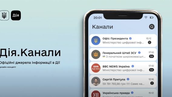 В Украине хотят создать свою альтернативу иностранным мессенджерам — «Дія.Канали»