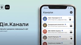 В Украине хотят создать свою альтернативу иностранным мессенджерам — «Дія.Канали»
