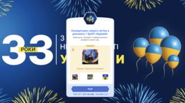 Харків'яни створили благодійну гру, що дозволяє кожному бажаючому підірвати голову путіна 
