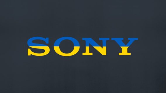 Прощавай, PlayStation. Sony офіційно завершила свою діяльність на росії